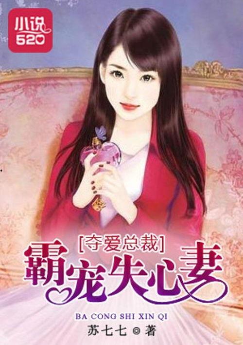 今日吃瓜完整版免费 总裁夺爱失婚妻,揭秘今日吃瓜完整版免费背后的情感纠葛